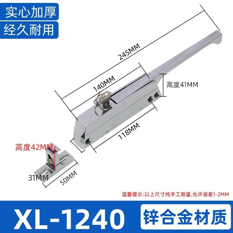 1240侧边安装门锁冷库冰柜直行门锁把手烘箱烤箱设备门锁带勾拉手,童装/婴儿装/亲子装,儿童装饰手表,淘宝优惠券,粉丝福利购,淘宝优惠卷