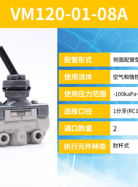 VM121 VM120 VM131 VM130-01-08A-00A-01A-30-32-33A-3U4-R-G-Y-B