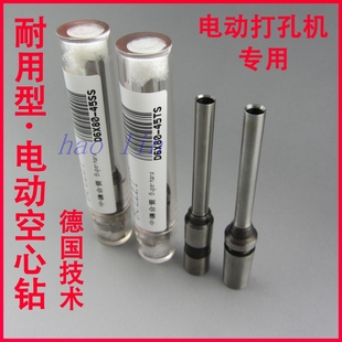 进口品质耐用型空心钻头打孔机钻头空心钻刀中德合资排泄顺畅耐磨
