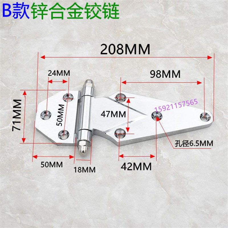 烘箱合页冷库门铰链 烤箱铰链 工业合页 冰柜配件 冷柜门铰链把手,童装/婴儿装/亲子装,儿童装饰手表,淘宝优惠券,粉丝福利购,淘宝优惠卷