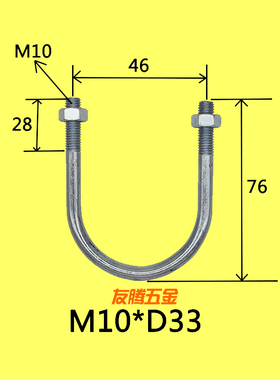 JB/ZQ4321JB/ZQ45v19u型螺栓管卡U型卡螺丝u型骑马螺栓管镀锌抱箍