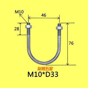 JB/ZQ4321JB/ZQ45v19u型螺栓管卡U型卡螺丝u型骑马螺栓管镀锌抱箍