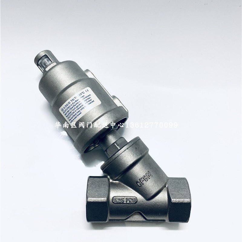 304不锈钢Y型气动角丝口座阀大头 G胶头高温蒸汽螺纹自动控制阀门