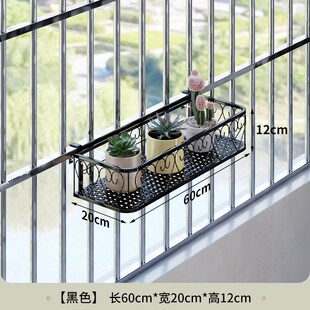 防盗网置物架阳台花架防盗窗悬挂挂式2024新款多肉铁艺护栏花架子