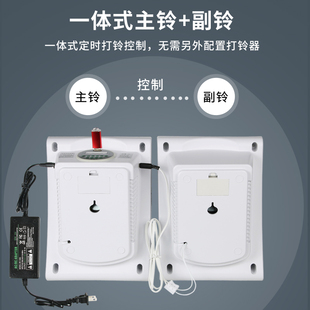 电铃打铃器工厂上下班上课下课学校校园铃声定时音乐电铃220V