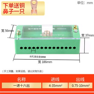 二进八出接线端子盒FJ6接线盒家用电线分线盒明装220v分线并线器