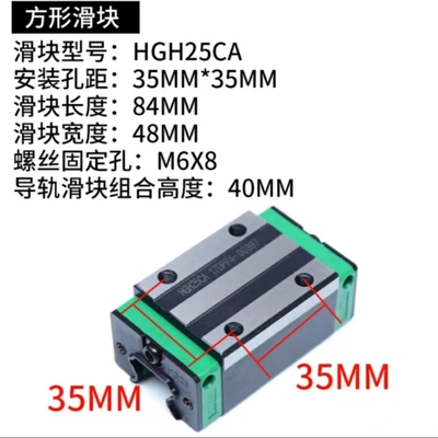 国产直线导轨滑块方形滑轨线轨上银互换HGH/HGW15/M20/25/30/CA C