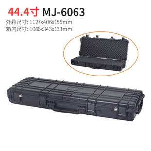 户外长款防水防震海绵露营车载车顶精密仪器防护箱长枪装备收纳箱