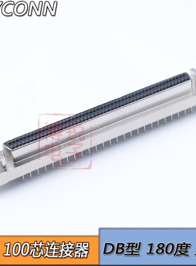 SCSI 100P连接器 HPDB DB型/CN型100芯 母端 180度 PCB直脚母座
