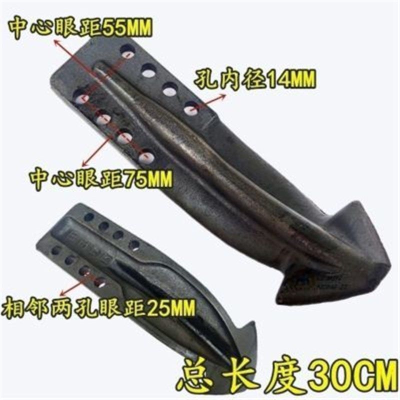 旋耕机中间小犁体小犁尖犁头犁刀开沟犁加厚铧刀片旋耕机农机配件