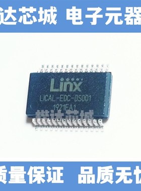 LICAL-EDC-DS001   全新原装