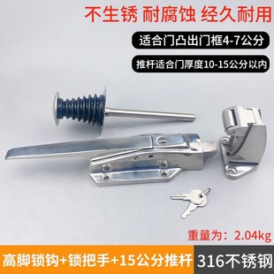 冷冻库门锁1178冰库锁316不锈钢安全把手船用门锁烘箱锁冰柜配件