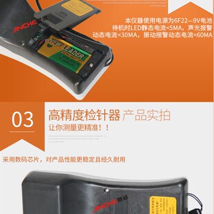 精湛TY28手持式检针机高精度验针机小型检针器服装断针探铁仪器