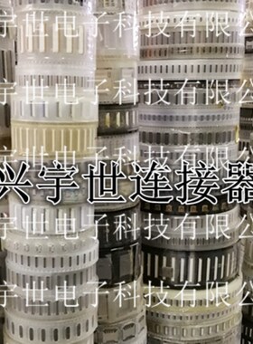 DY11-140S-6 0.5mm140pin板对板连接器,浮动抗震