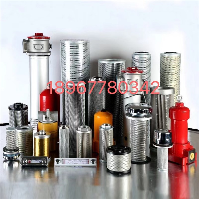 RFA回油过滤器滤芯FAX滤芯NX滤芯液压滤芯滤油R器总成黎明液压系