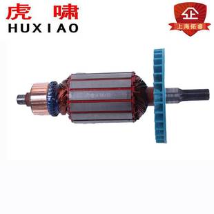 20C S20 虎啸电动扳手配件转子定子DV 24C E16 36C 12C