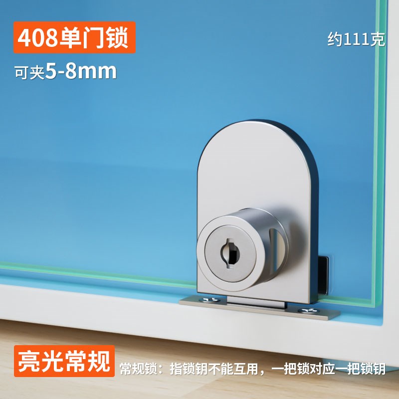 玻璃门锯齿锁配件大全免开孔推拉移门锁卡扣展示柜门密码锁免打孔图片