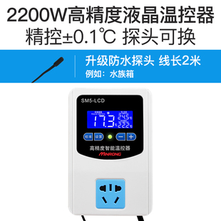 温控开关220v数显智能自动可调控锅炉温控器高精度冰箱温度控制仪