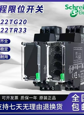 施耐德全新原装相序继电器RM22-TR33 代替RM4TR32 RM22TG20