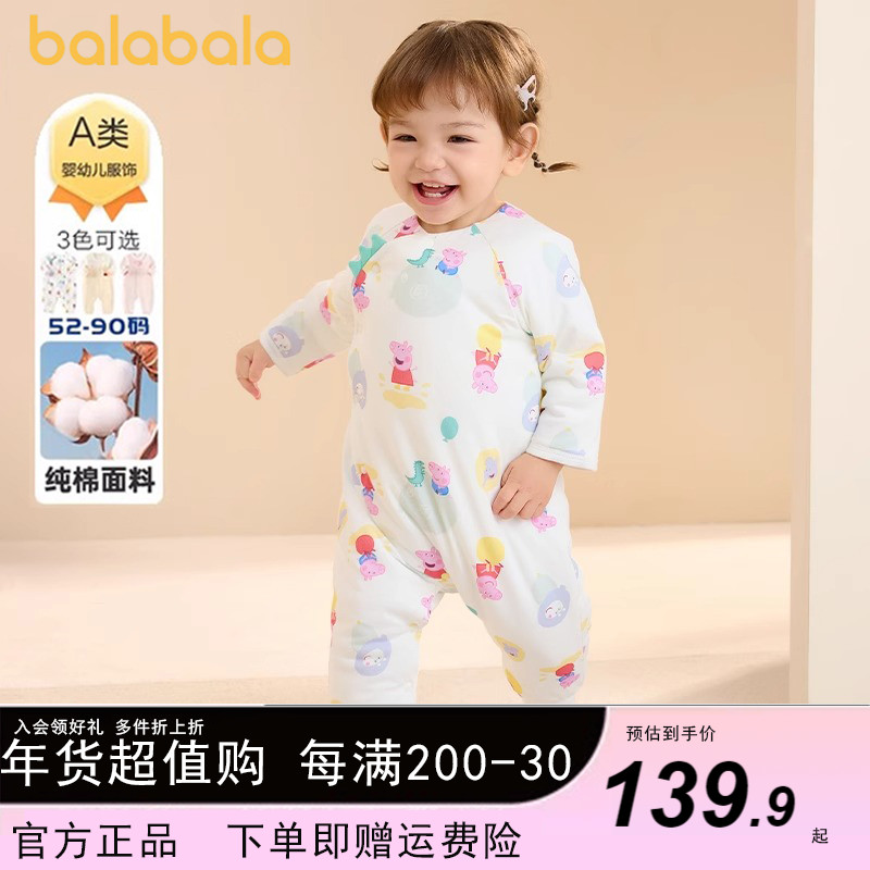 【小猪佩奇IP商场同款】巴拉巴拉婴儿连体衣冬装哈衣全棉2024新款
