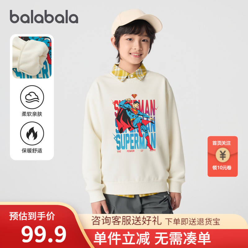 巴拉巴拉儿童卫衣加绒保暖上衣潮