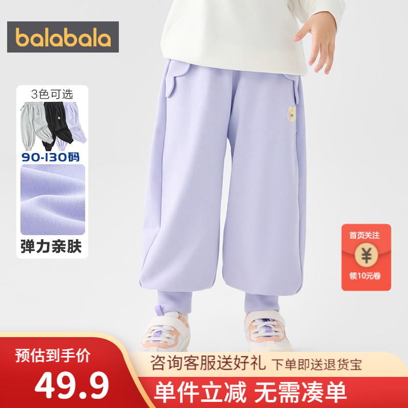 巴拉女童裤子春秋款2025新款