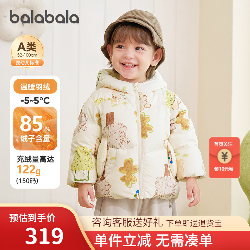 巴拉巴拉儿童鹅绒服加厚外套