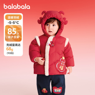 巴拉巴拉儿童羽绒服男童女童连帽外套宝宝2025新款 秋冬拜年服上衣