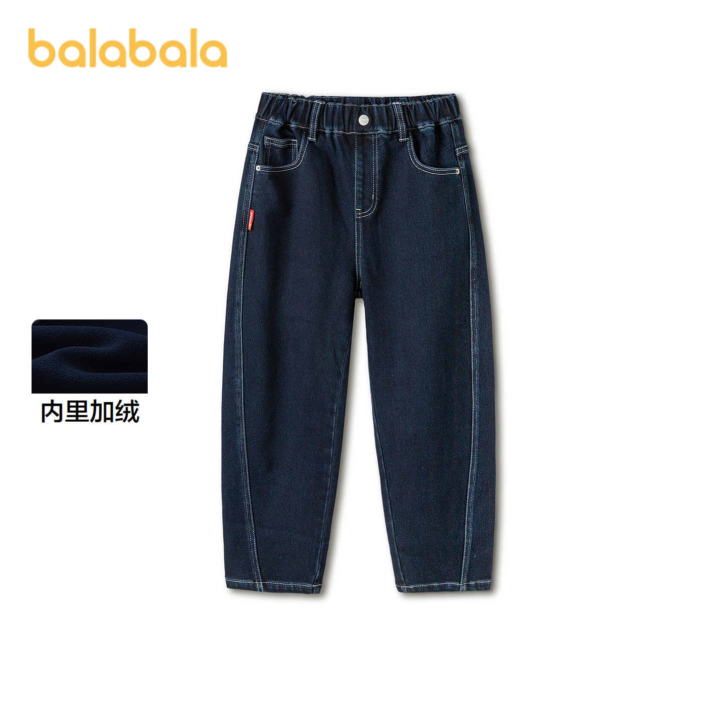 巴拉巴拉balaOne长裤加绒牛仔裤