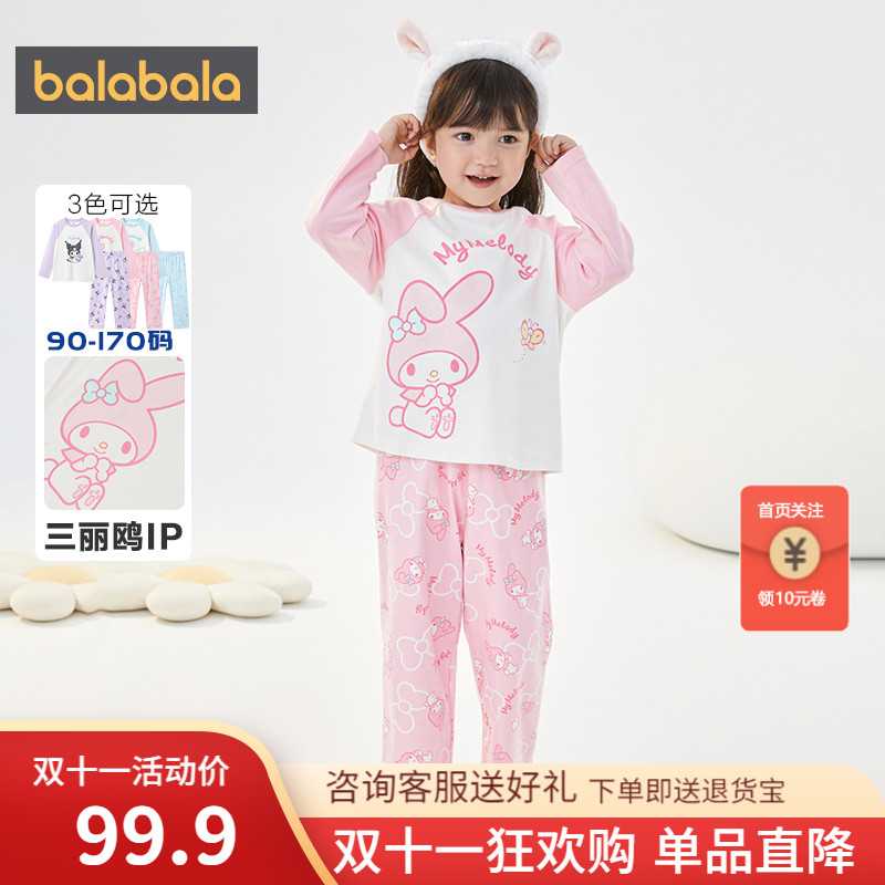 三丽鸥IP联名,甜美可爱