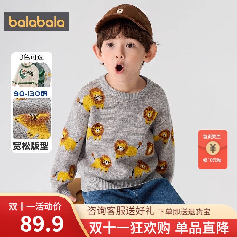 小动物图案，卡通童趣