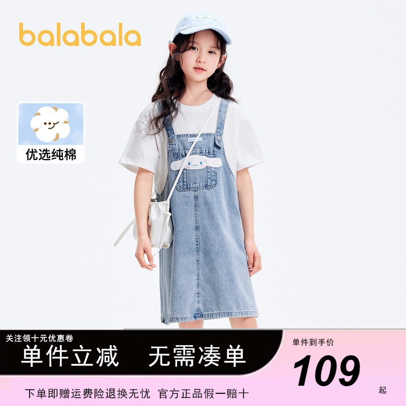 巴拉巴拉女童连衣裙儿童裙子牛仔裙公主裙夏装新款童装大童薄款潮