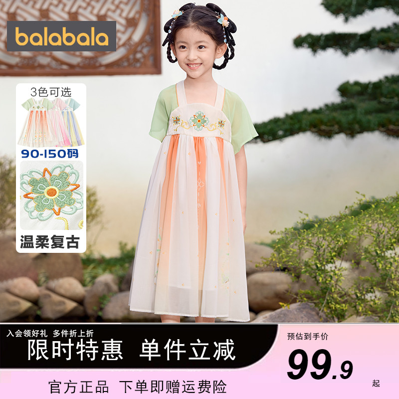 巴拉巴拉连衣裙女童汉服襦裙国风