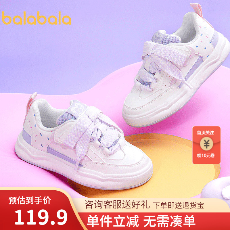 闪亮格利特饰片，甜美吸睛