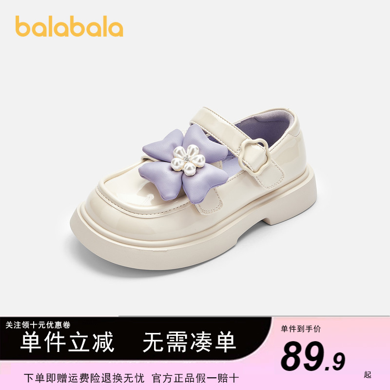 立体充棉花卉，甜美可爱
