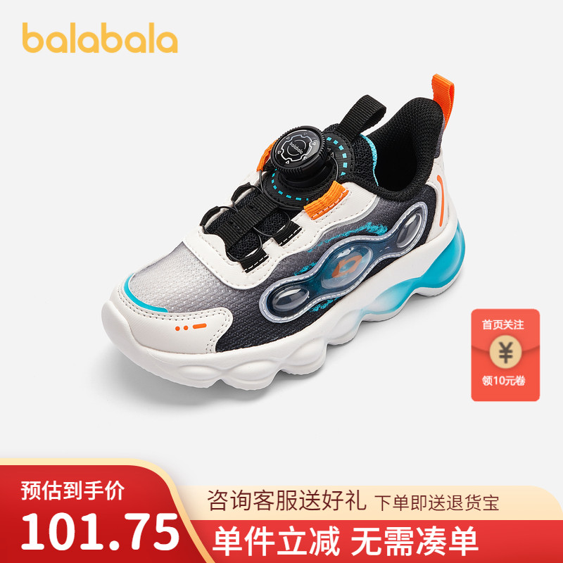 太空星云图案，未来感十足