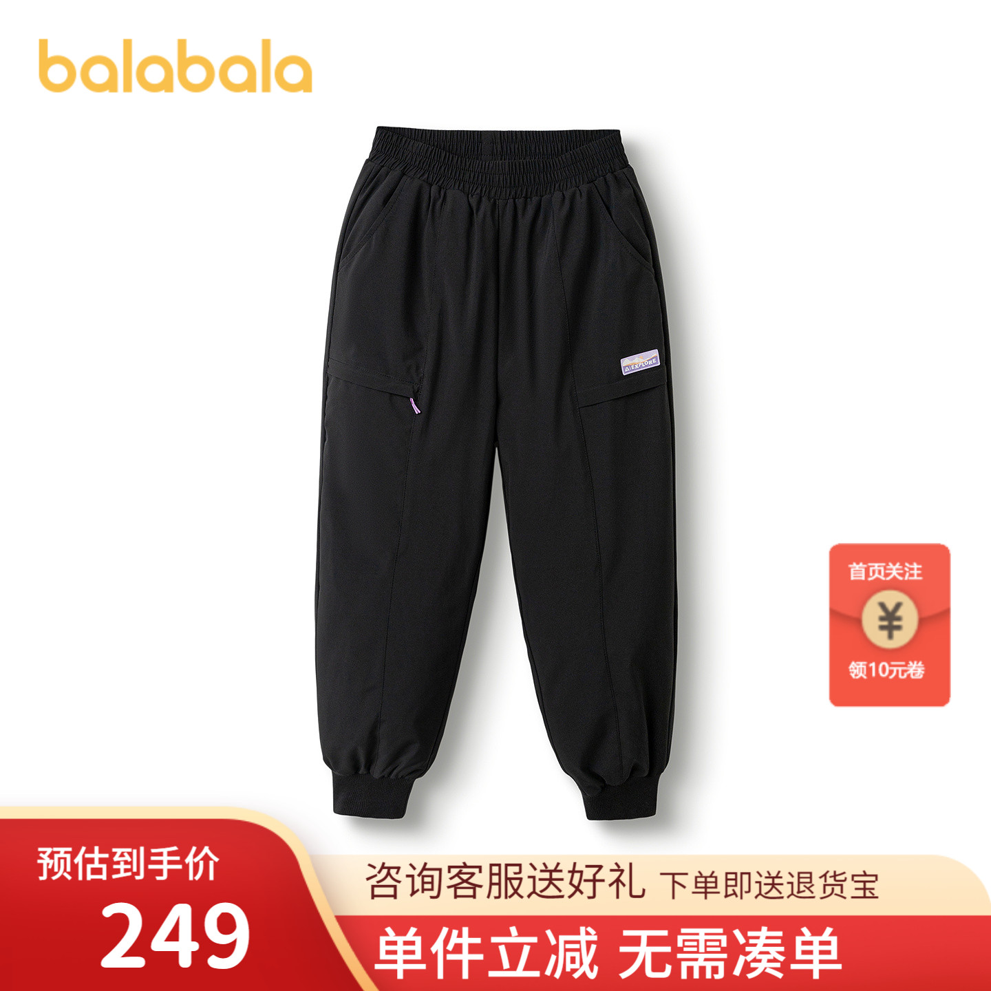 巴拉巴拉羽绒裤女童防护束脚裤暖