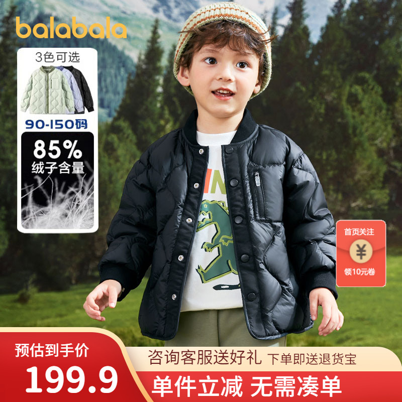 巴拉巴拉羽绒服男孩女孩上衣保暖