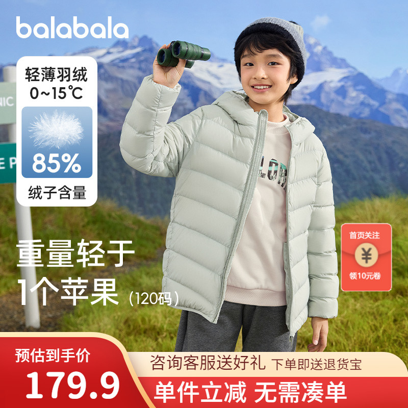 巴拉巴拉羽绒服男童女童亲子外套