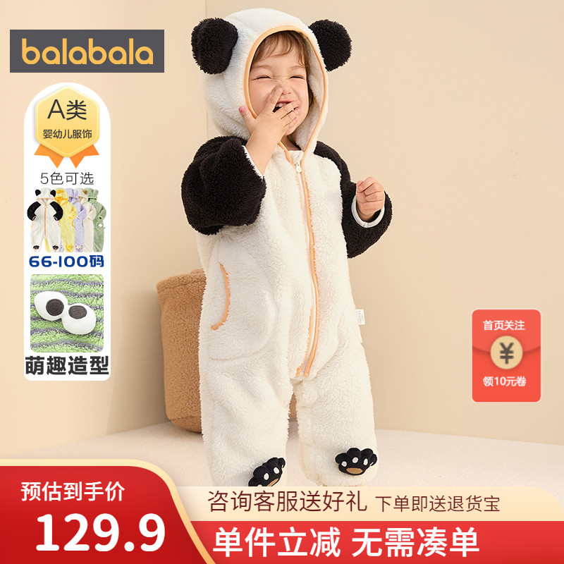 巴拉巴拉连体衣婴儿秋冬装外出宝宝抱衣哈衣爬服珊瑚绒2024新款萌