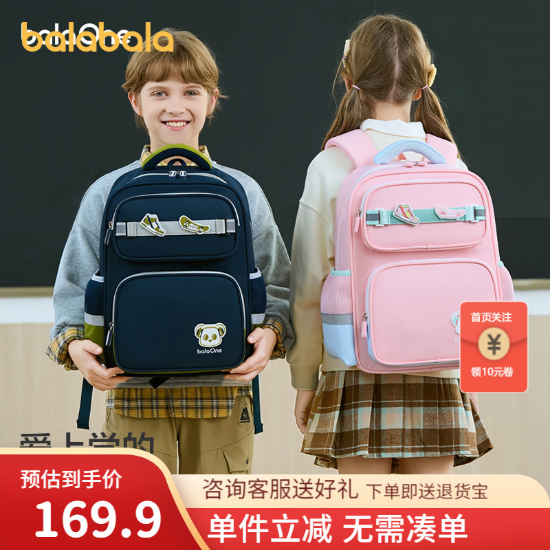 【balaOne】巴拉巴拉儿童书包男女童双肩包2025年新款