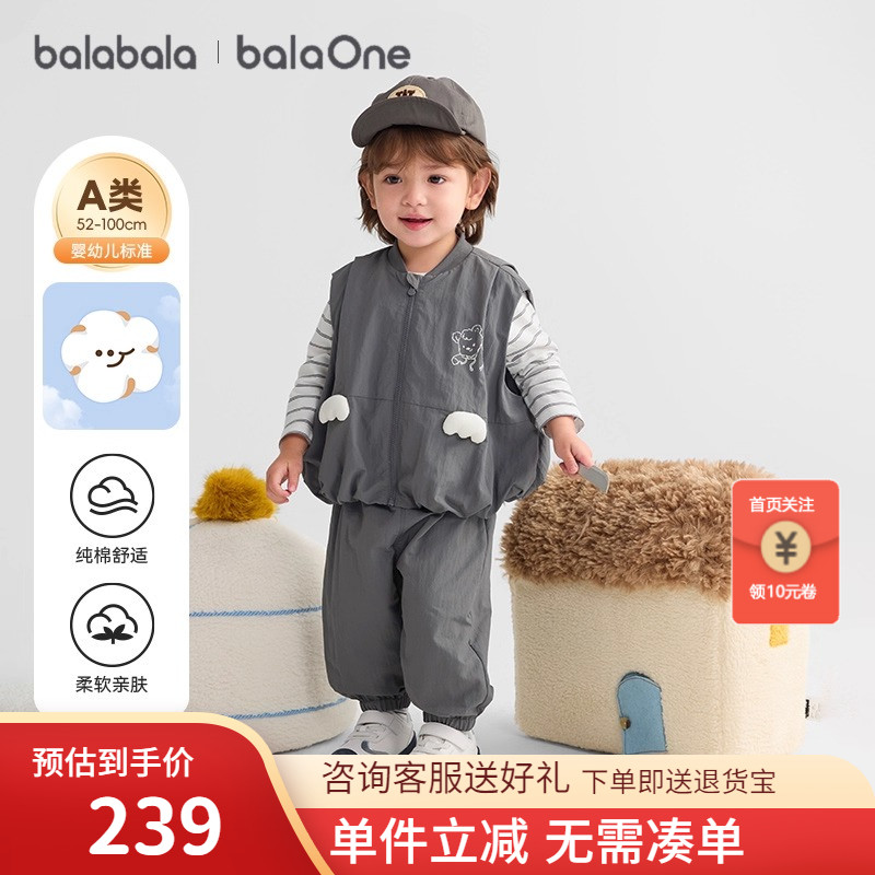 巴拉巴拉运动套装儿童三件套秋装