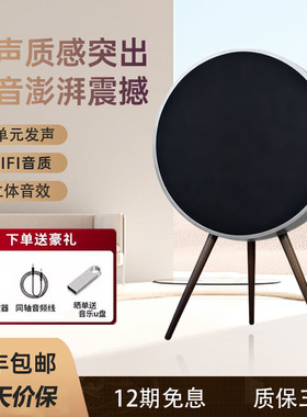 华强北bo音响飞碟蓝牙音箱家用落地家庭影院客厅低音炮立体大音量