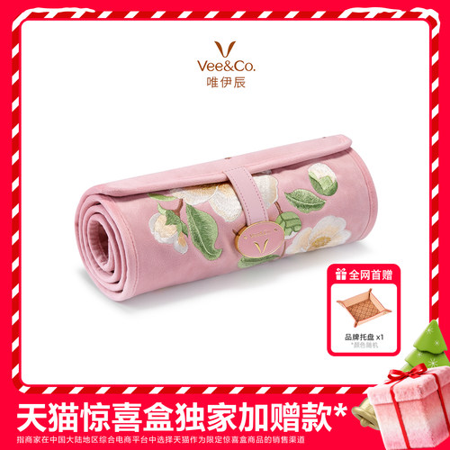 唯伊辰山茶花之恋首饰包国风刺绣