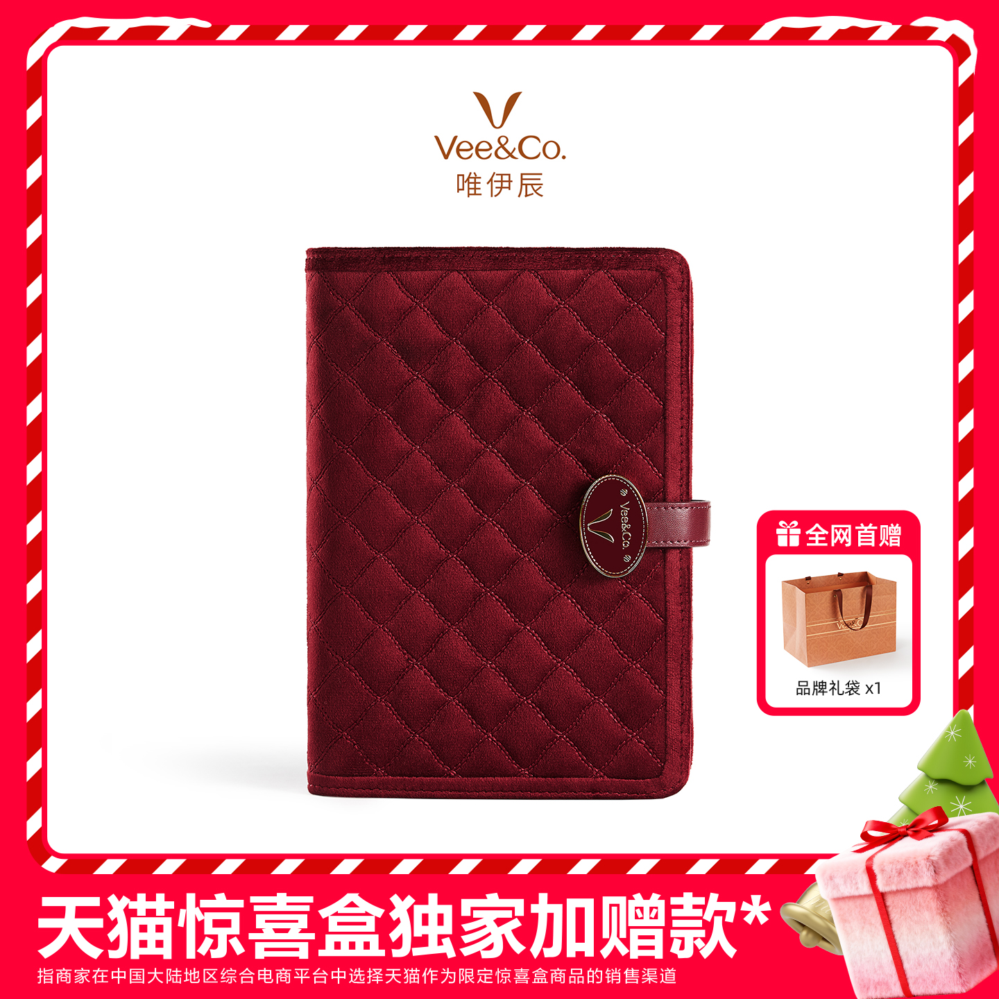 双面收纳 实用便携容量可装30~40件首饰旅行