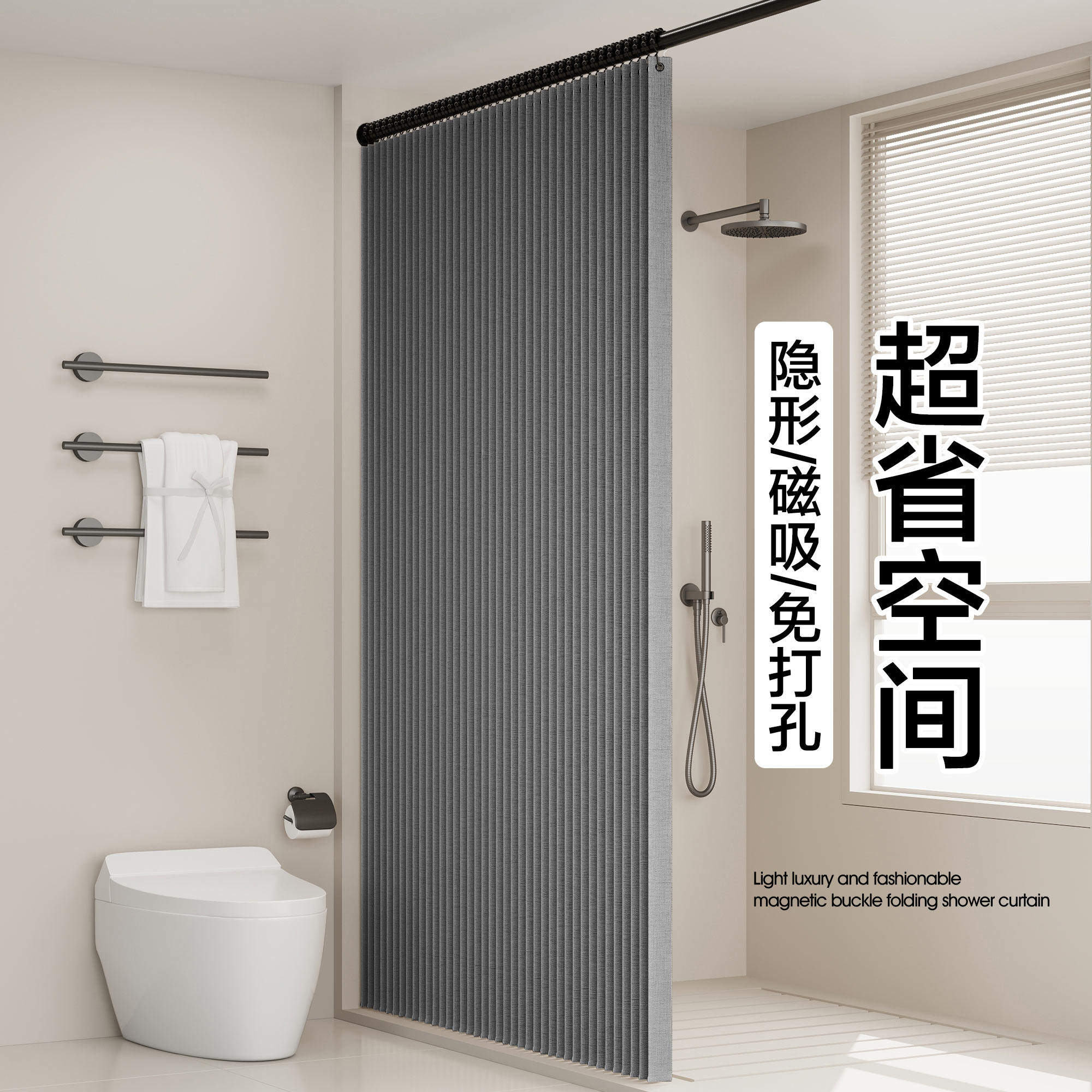 浴室高档折叠浴帘防水防霉免打孔隐形化妆室隔板洗澡淋浴干 干湿,家庭/个人清洁工具,浴帘,淘宝优惠券,粉丝福利购,淘宝优惠卷
