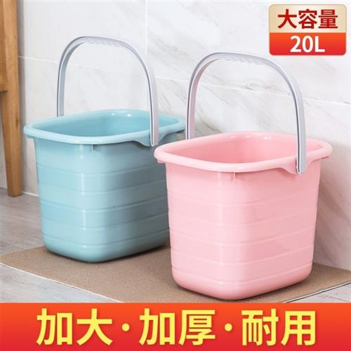 塑料加厚长方形手提储水桶大号家用拖把泡脚桶塑料桶小方桶洗衣桶