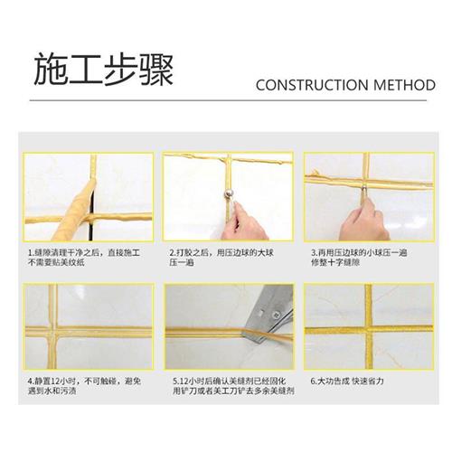 智慧工匠美缝剂十大瓷砖地砖防水家用真瓷胶美缝胶