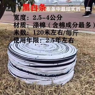苗圃绳子果树拉枝布条抗老化防风布花布带掉果捆绑草绳细马扎定型