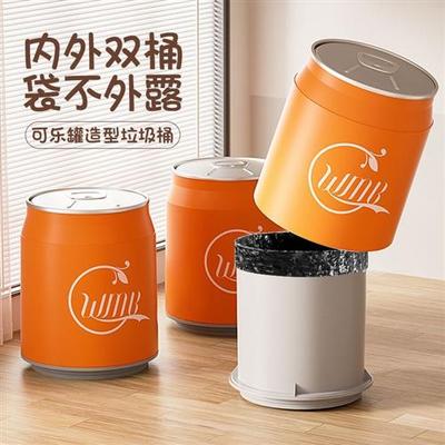 客厅双层可乐垃圾桶网红高颜值按压式卧室家用大号带盖卫生间纸篓